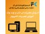 آموزش تعمیرات لپ تاپ