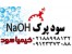 کیمیا سود