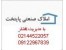 اجاره اداری، تجاری