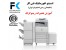 آموزش تعمیر انواع ریسو