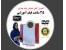 آموزش خیاطی خانم عمرانی معادل 230 سی دی و 750 صفحه کتاب رنگی و هدیه ویژه