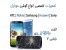 مرکز تعمیرات تخصصی گوشی موبایل