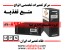 مرکز تعمیرات تخصصی انواع UPS