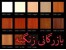 ام دی اف 244.183 سفید
