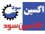 فروش سود کاستیک پرک ، سود جامد پرک