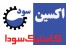 فروش کاستیک سودا،سود جامد پرک ، سود پرک