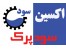 فروش سود پرک اکسین