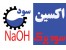 سدیم هیدروکسید، سود جامد پرک