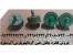 فروش قطره چکان جین 4و8لیتر