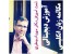 در مورد KET