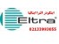 اینکودر ایتالیای الترا eltra