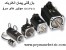 فروش انواع موتورهای سروو servo