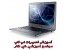 آموزش تعمیر نوت بوک