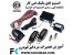 آموزش نصب و عیب یابی دزدگیر خودرو