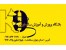 فروش شیهوهوا