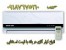 فروش کولرگازی کم مصرف با رده انرژی A++