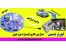 قیمت انواع اینورتر | مبدل برق ماشین به 220