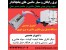 برق رایگان و سیار ماشین های یخچالدار برای روشن کردن یخچال