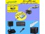 موتوربرق بدون سوخت