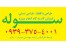 انجام و آموزش پروژه طراحی رایانه ای و دستی سوله ها (ساختمان های صنعتی یا قابهای شیب دار) - (کرج )