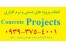 آموزش و انجام پروژه دانشجویی سازه های بتن آرمه (تحلیل با نرم افزار ETABS + طراحی دستی + طزاحی پی با SAFE) +
