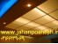 اجرای سقف کاذب طلق
