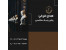 بهترین وکیل طلاق توافقى درشمال تهران 09123574655