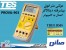 مولتیمتر 2کاناله,مولتی متر2کاناله, مدلPROVA 901/903 تایوان