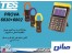 پاور آنالایزر تک فاز و سه فاز ,مدل PROVA6830+6802 ,ساخت کمپانی PROVAتایوان