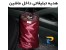 هدیه تبلیغاتی داخل ماشین تی پک