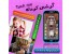 گوشی کودک تاچ می