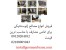 فروش ژئوتکستایل ، ژئوممبران