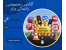 آموزش خصوصی رانندگی و موتور