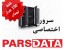 سرور اختصاصی ارزان