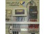 کنترلر فیلتر کیسه ای
