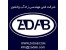 پکیج تصفیه فاضلاب