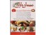 اموزشگاه اشپزی و شیرینی پزی مهمان یاران