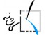 دوره های عملی ساختمان وتعمیر کولرگازی و پکیج های حرارتی