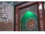 ده ضلعی اسماءالله