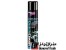 فوم تمیز کننده سطح موتور,واکس داشبورد,واکس لاستیک Quick clean
