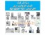 فروش فریز درایر آزمایشگاهی_ ویتا طب کوشا