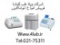 اتوآنالایزر