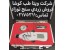 بیلی روبین متر