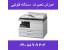 تعمیر مــاشین هـای اداری کپی و فکس