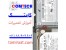 آموزش تعمیرات نوت بوک
