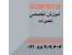 آموزش حرفه ای تعمیر تلویزیون در محل
