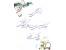 سی دی آموزش خوشنویسی باخودکار