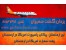 پیکاپ ویزا امریکا از ارمنستان