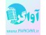 سفارشات ضبط صدا با گویندگان صدا و سیما