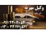 بهترین وکیل مهریه و خانواده در گیلان رشت